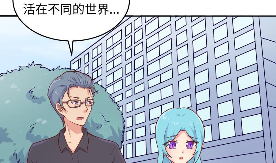 女神的私人医生韩漫全集-第72话 噬心蛊无删减无遮挡章节图片 