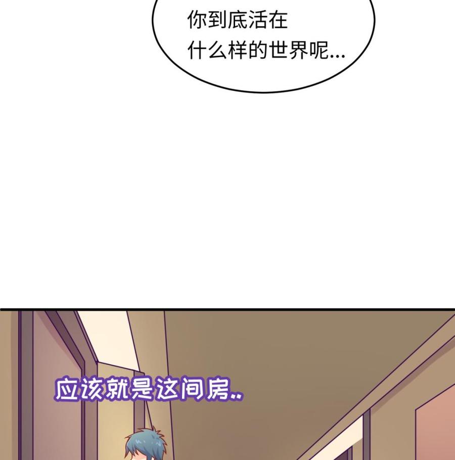 女神的私人医生韩漫全集-第72话 噬心蛊无删减无遮挡章节图片 