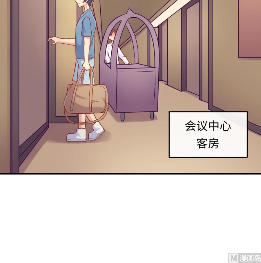 女神的私人医生韩漫全集-第72话 噬心蛊无删减无遮挡章节图片 