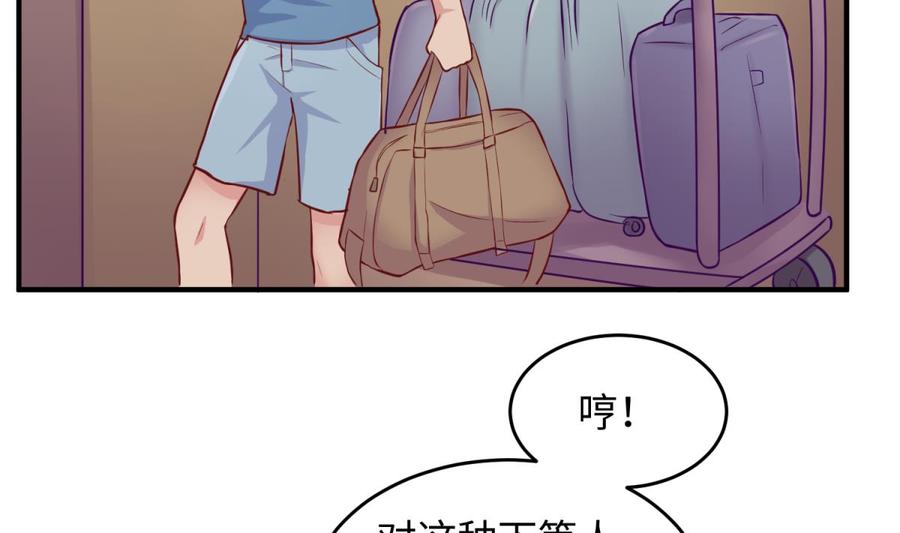 女神的私人医生韩漫全集-第72话 噬心蛊无删减无遮挡章节图片 