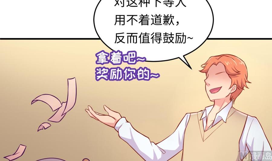 女神的私人医生韩漫全集-第72话 噬心蛊无删减无遮挡章节图片 