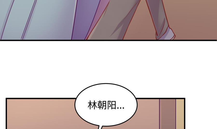 女神的私人医生韩漫全集-第72话 噬心蛊无删减无遮挡章节图片 
