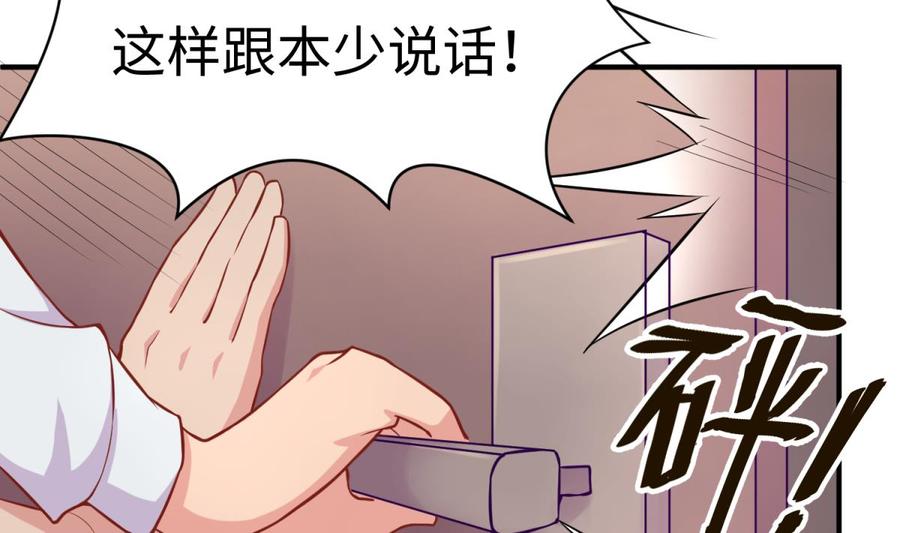 女神的私人医生韩漫全集-第72话 噬心蛊无删减无遮挡章节图片 
