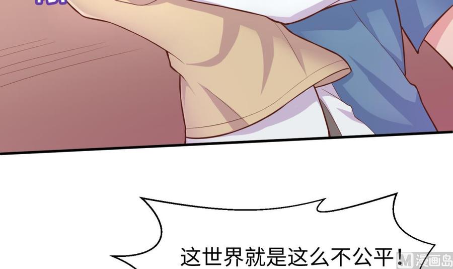 女神的私人医生韩漫全集-第72话 噬心蛊无删减无遮挡章节图片 
