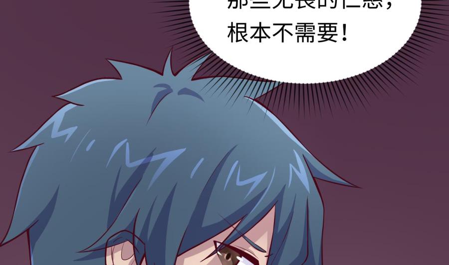 女神的私人医生韩漫全集-第72话 噬心蛊无删减无遮挡章节图片 
