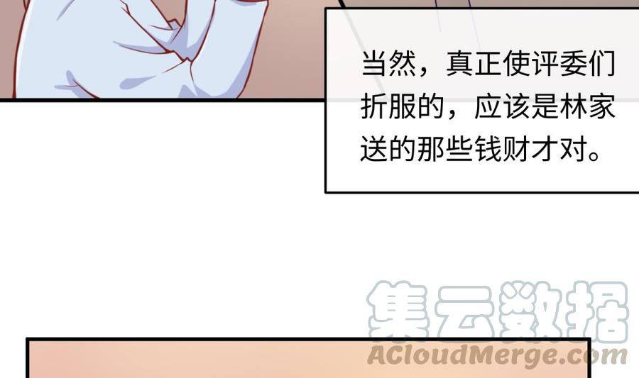 女神的私人医生韩漫全集-第73话 自作孽不可活无删减无遮挡章节图片 