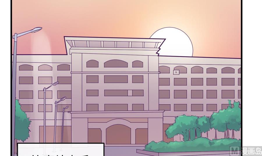 女神的私人医生韩漫全集-第73话 自作孽不可活无删减无遮挡章节图片 