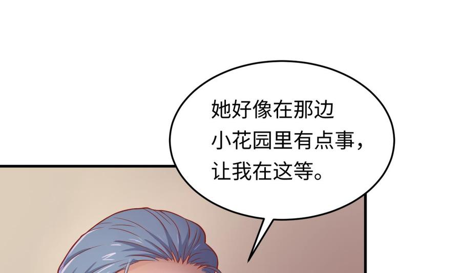 女神的私人医生韩漫全集-第73话 自作孽不可活无删减无遮挡章节图片 