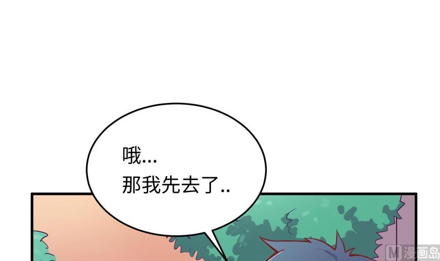 女神的私人医生韩漫全集-第73话 自作孽不可活无删减无遮挡章节图片 