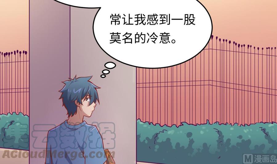 女神的私人医生韩漫全集-第73话 自作孽不可活无删减无遮挡章节图片 