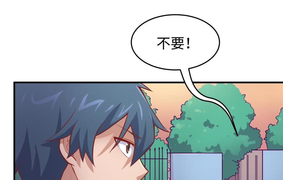 女神的私人医生韩漫全集-第73话 自作孽不可活无删减无遮挡章节图片 