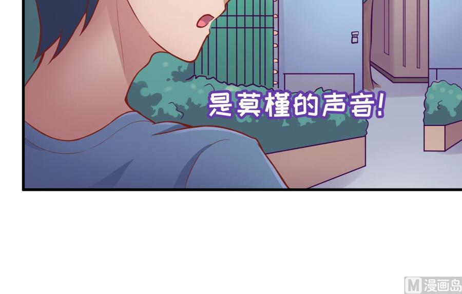 女神的私人医生韩漫全集-第73话 自作孽不可活无删减无遮挡章节图片 