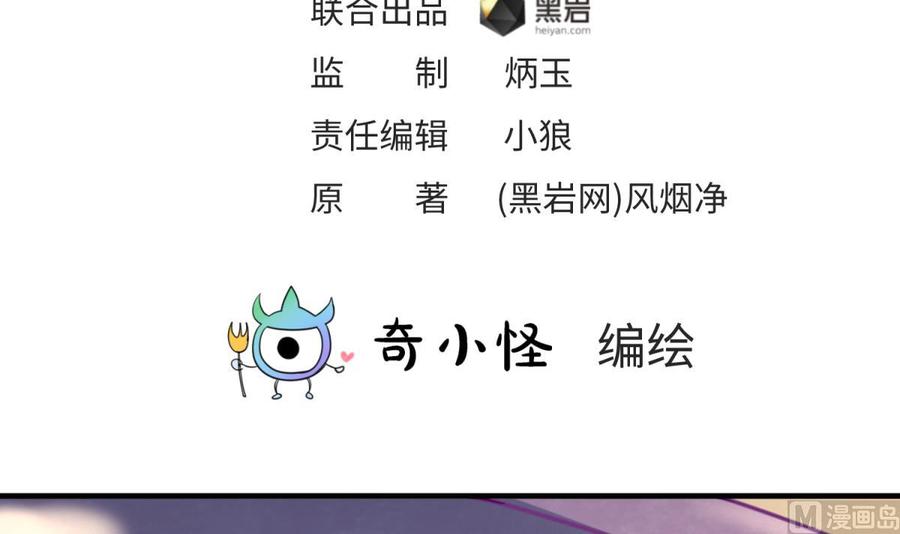 女神的私人医生韩漫全集-第73话 自作孽不可活无删减无遮挡章节图片 