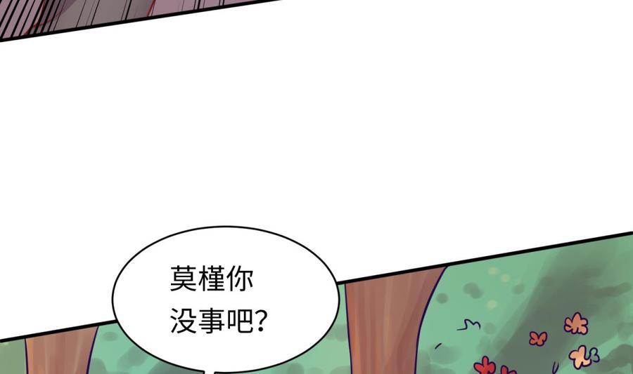女神的私人医生韩漫全集-第73话 自作孽不可活无删减无遮挡章节图片 
