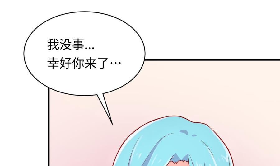女神的私人医生韩漫全集-第73话 自作孽不可活无删减无遮挡章节图片 