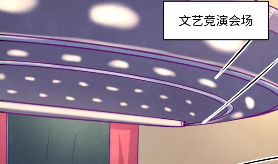 女神的私人医生韩漫全集-第73话 自作孽不可活无删减无遮挡章节图片 