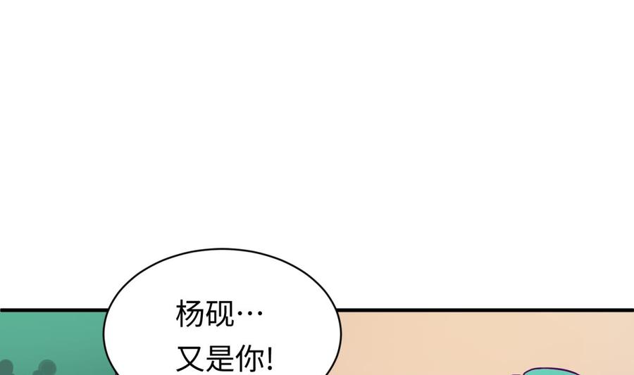 女神的私人医生韩漫全集-第73话 自作孽不可活无删减无遮挡章节图片 