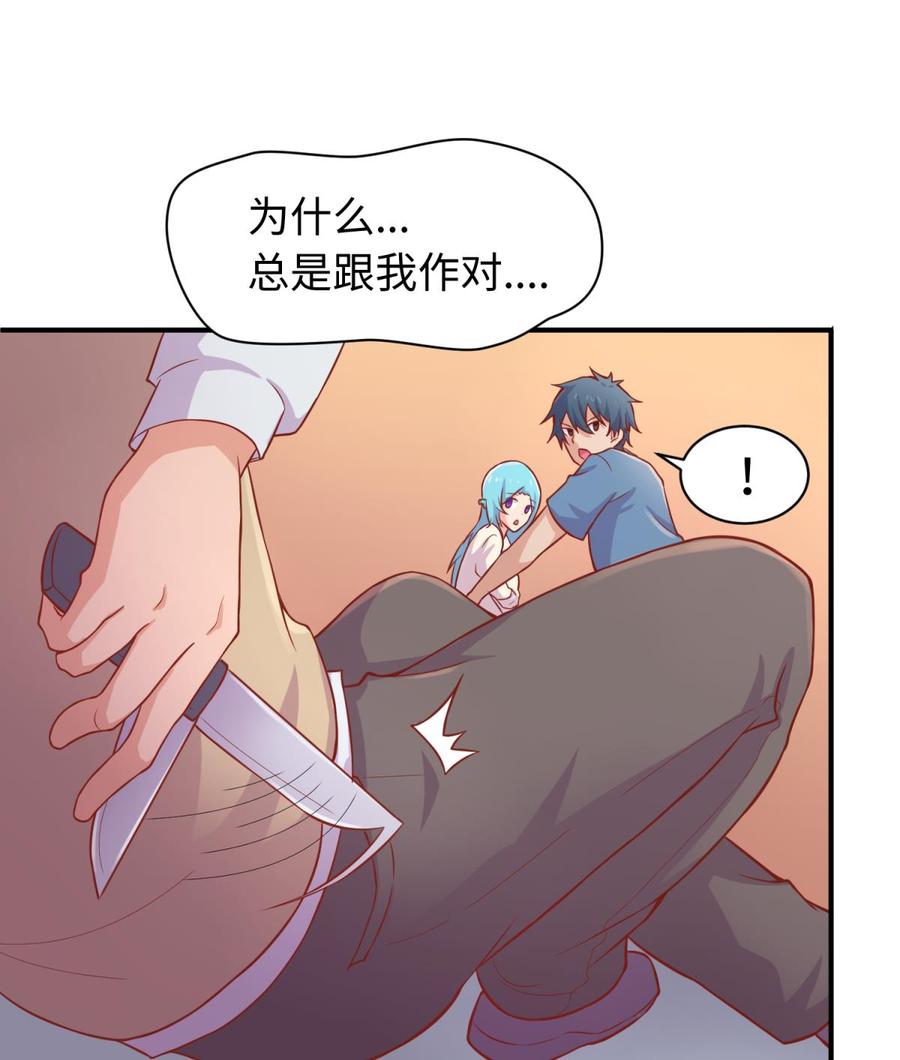 女神的私人医生韩漫全集-第73话 自作孽不可活无删减无遮挡章节图片 