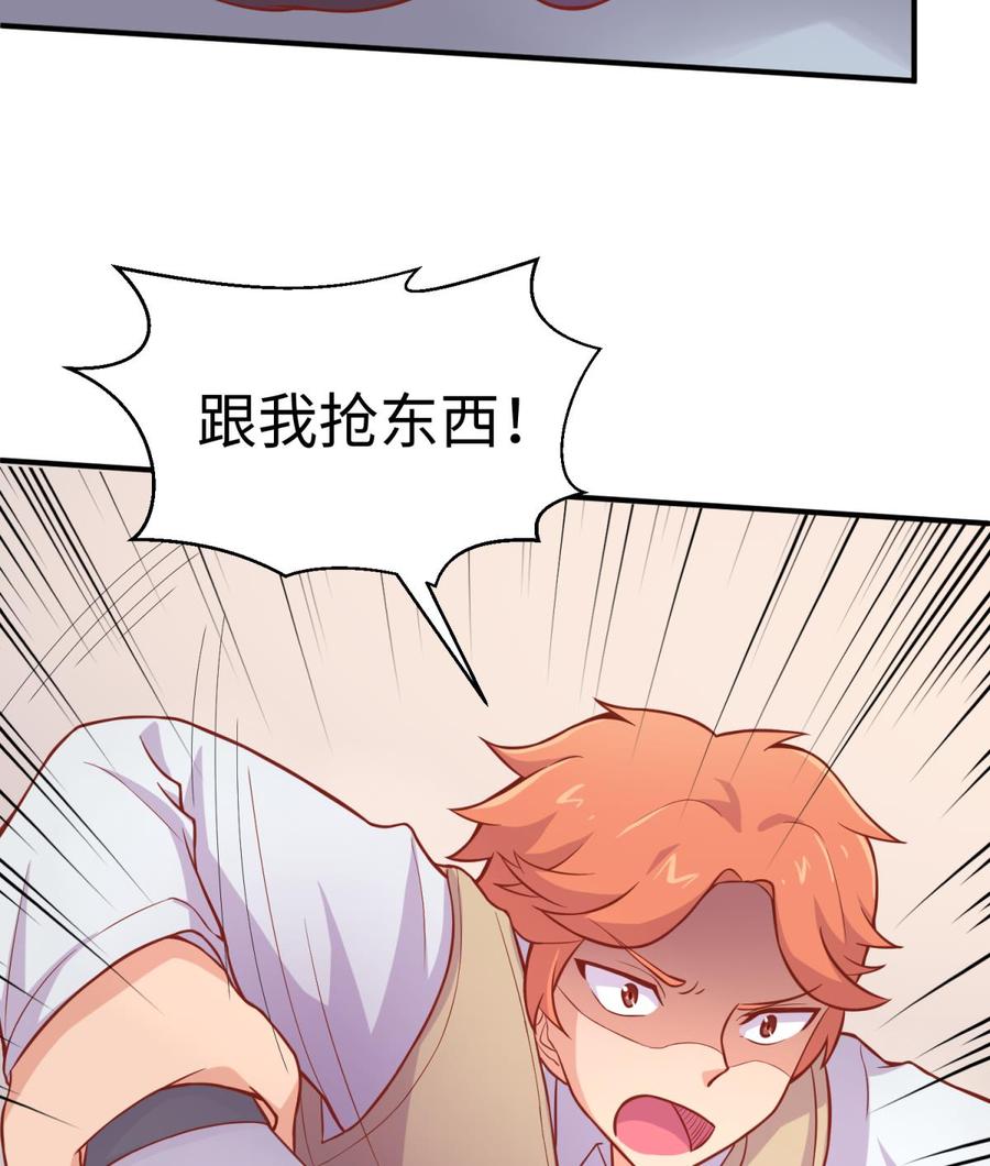 女神的私人医生韩漫全集-第73话 自作孽不可活无删减无遮挡章节图片 