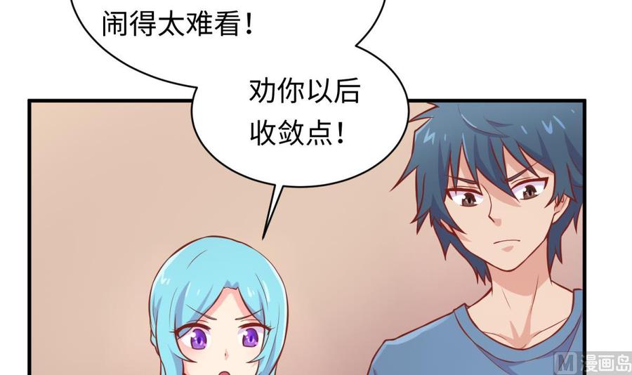 女神的私人医生韩漫全集-第73话 自作孽不可活无删减无遮挡章节图片 