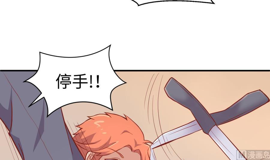 女神的私人医生韩漫全集-第73话 自作孽不可活无删减无遮挡章节图片 