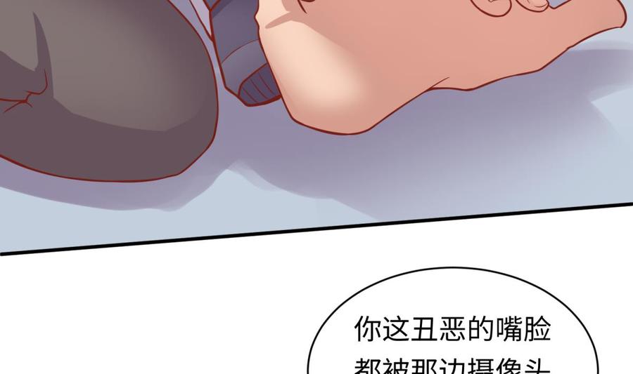 女神的私人医生韩漫全集-第73话 自作孽不可活无删减无遮挡章节图片 