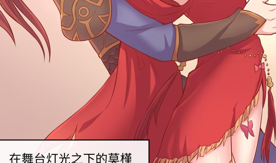 女神的私人医生韩漫全集-第73话 自作孽不可活无删减无遮挡章节图片 