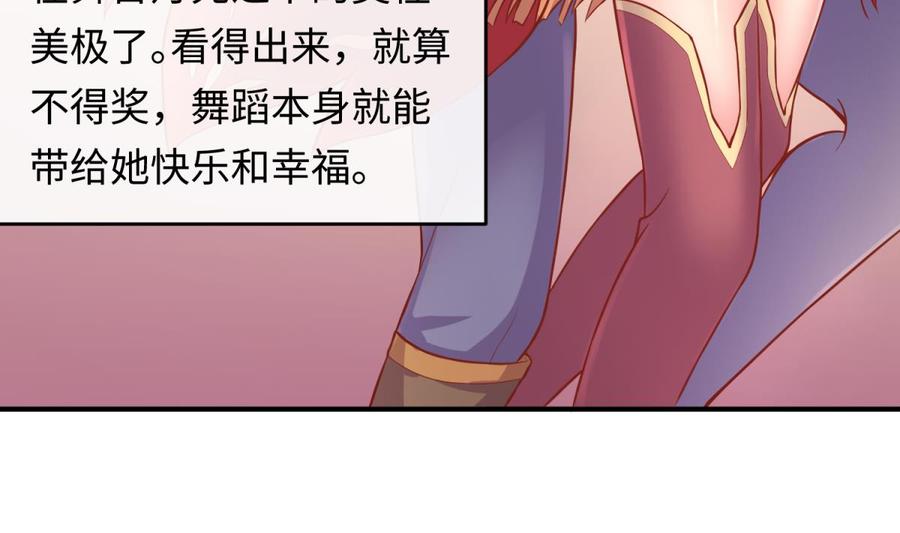 女神的私人医生韩漫全集-第73话 自作孽不可活无删减无遮挡章节图片 