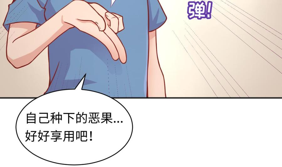 女神的私人医生韩漫全集-第74话 一个好消息无删减无遮挡章节图片 