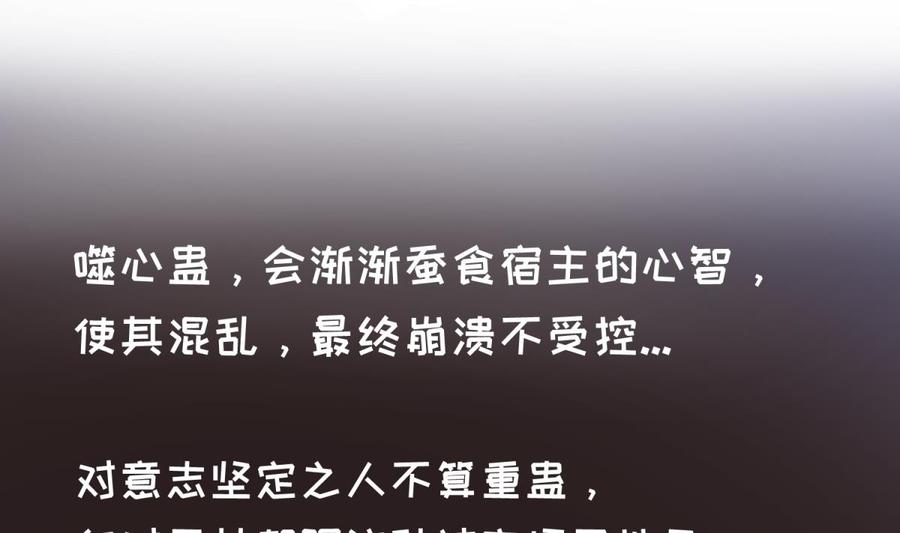 女神的私人医生韩漫全集-第74话 一个好消息无删减无遮挡章节图片 