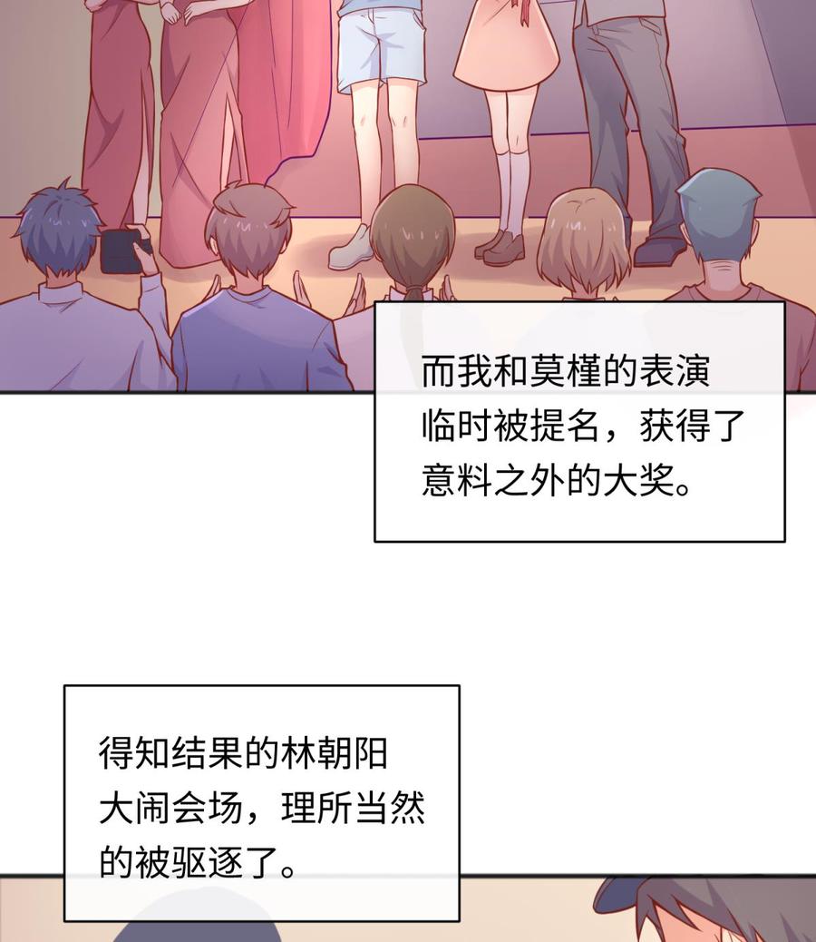 女神的私人医生韩漫全集-第74话 一个好消息无删减无遮挡章节图片 