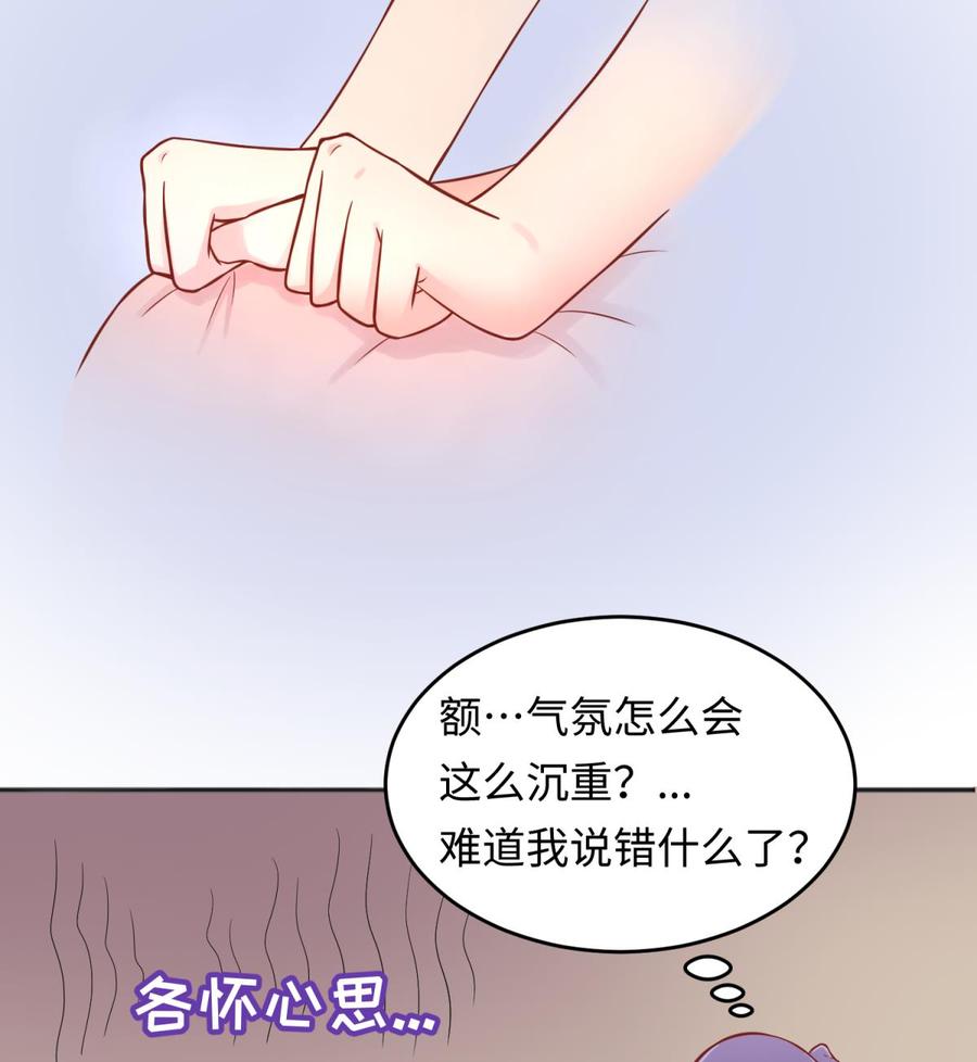 女神的私人医生韩漫全集-第74话 一个好消息无删减无遮挡章节图片 