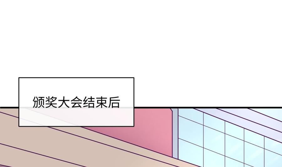 女神的私人医生韩漫全集-第74话 一个好消息无删减无遮挡章节图片 
