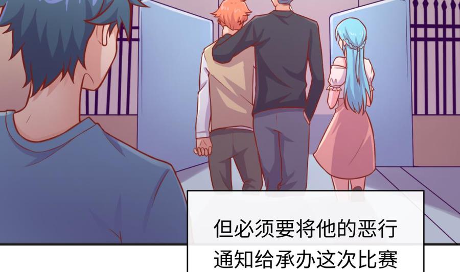 女神的私人医生韩漫全集-第74话 一个好消息无删减无遮挡章节图片 