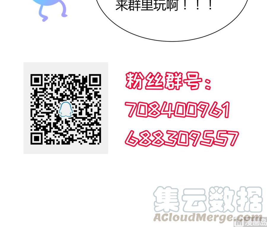 女神的私人医生韩漫全集-第74话 一个好消息无删减无遮挡章节图片 