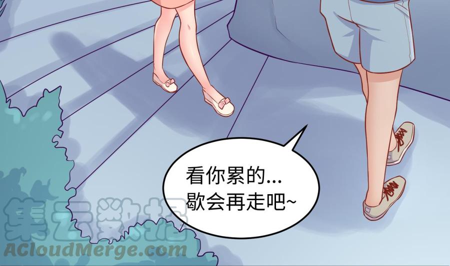 女神的私人医生韩漫全集-第75话 从大吉到大凶无删减无遮挡章节图片 