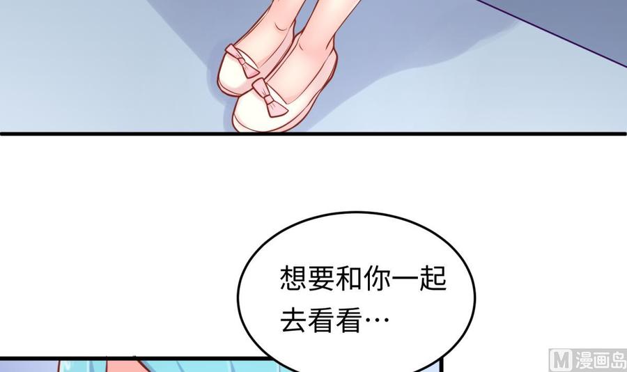 女神的私人医生韩漫全集-第75话 从大吉到大凶无删减无遮挡章节图片 