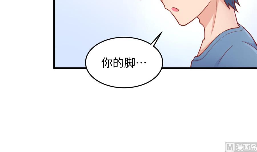 女神的私人医生韩漫全集-第75话 从大吉到大凶无删减无遮挡章节图片 