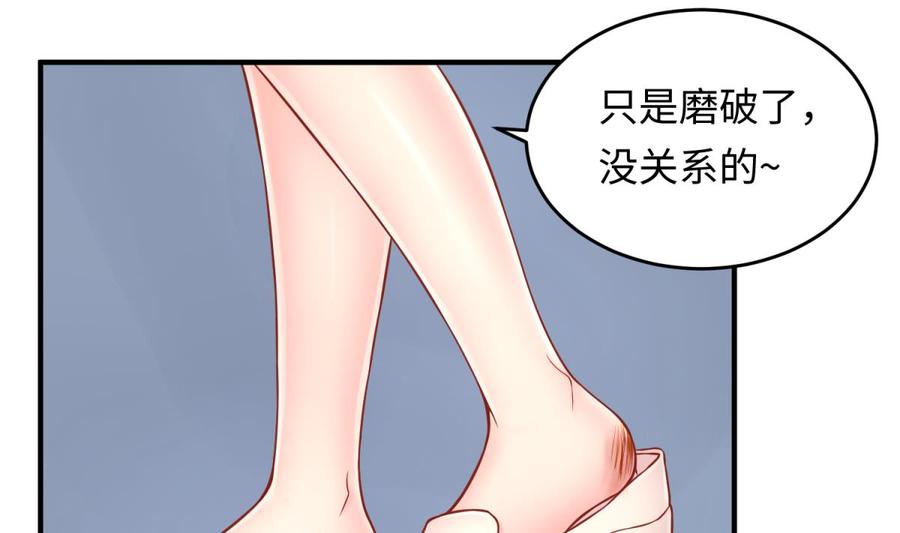 女神的私人医生韩漫全集-第75话 从大吉到大凶无删减无遮挡章节图片 