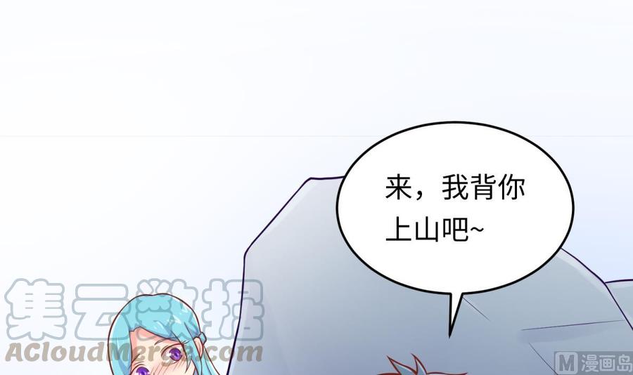 女神的私人医生韩漫全集-第75话 从大吉到大凶无删减无遮挡章节图片 