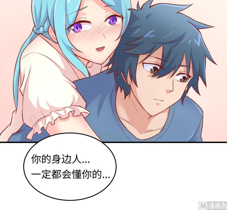 女神的私人医生韩漫全集-第75话 从大吉到大凶无删减无遮挡章节图片 