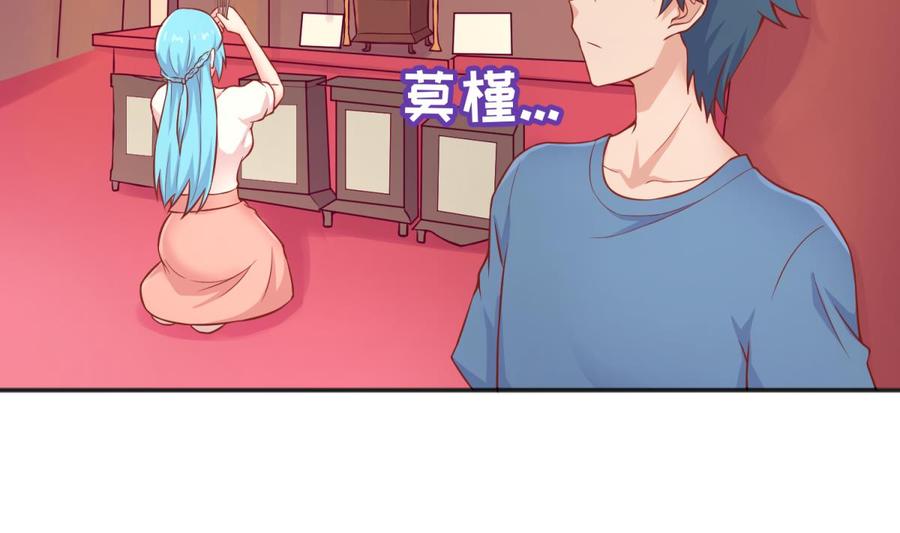 女神的私人医生韩漫全集-第75话 从大吉到大凶无删减无遮挡章节图片 