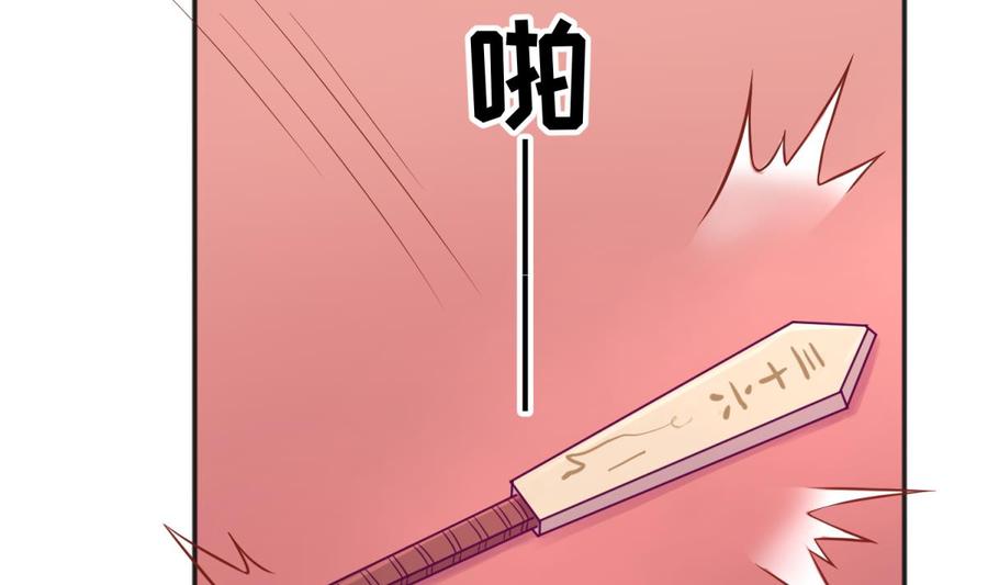 女神的私人医生韩漫全集-第75话 从大吉到大凶无删减无遮挡章节图片 