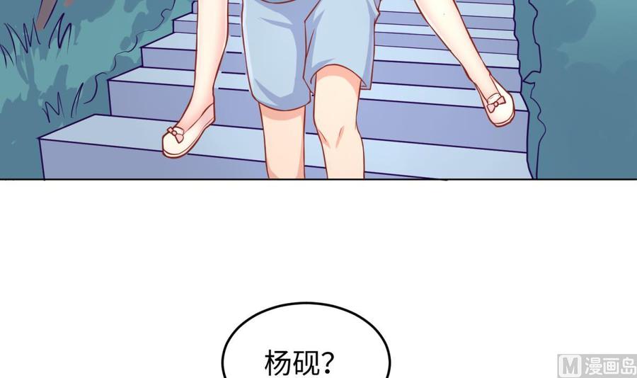 女神的私人医生韩漫全集-第75话 从大吉到大凶无删减无遮挡章节图片 