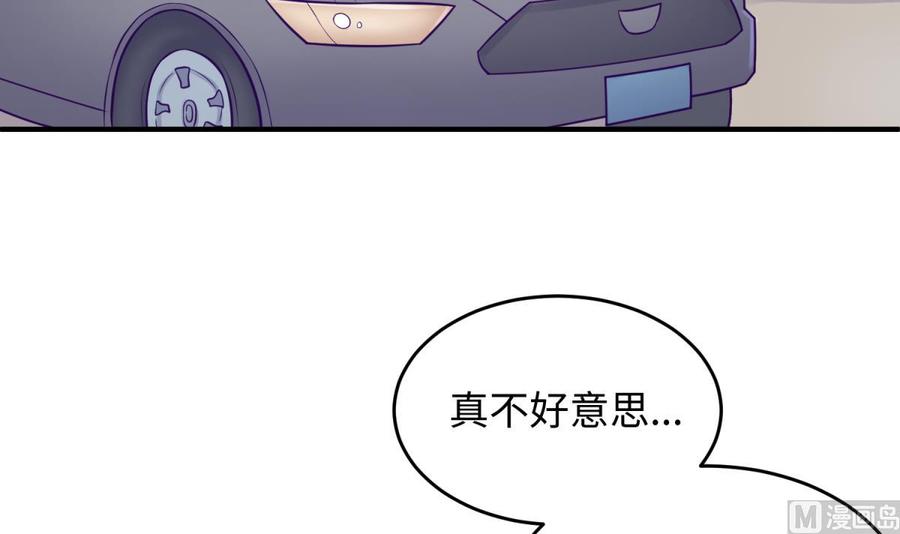 女神的私人医生韩漫全集-第75话 从大吉到大凶无删减无遮挡章节图片 