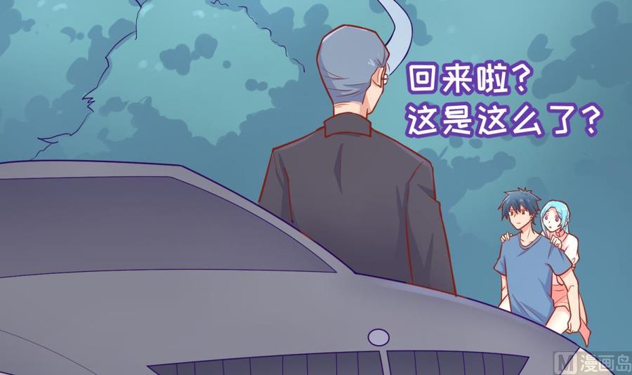 女神的私人医生韩漫全集-第75话 从大吉到大凶无删减无遮挡章节图片 