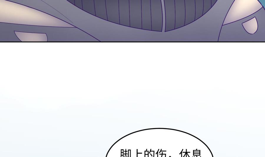 女神的私人医生韩漫全集-第75话 从大吉到大凶无删减无遮挡章节图片 