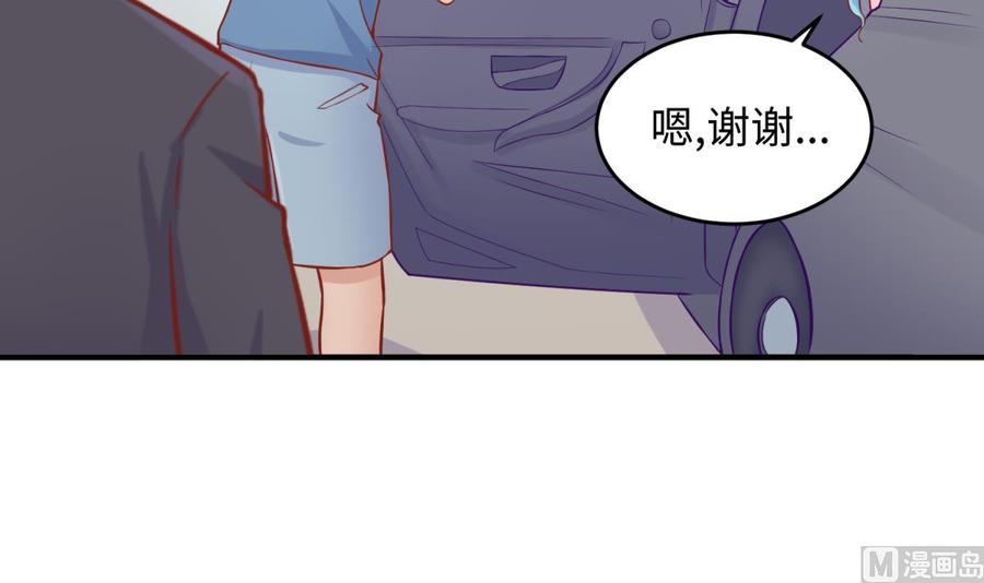 女神的私人医生韩漫全集-第75话 从大吉到大凶无删减无遮挡章节图片 