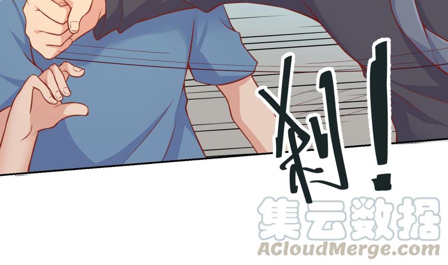 女神的私人医生韩漫全集-第76话 杀机现无删减无遮挡章节图片 