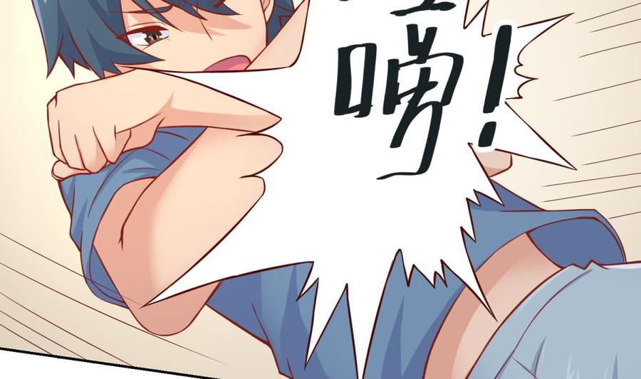 女神的私人医生韩漫全集-第76话 杀机现无删减无遮挡章节图片 